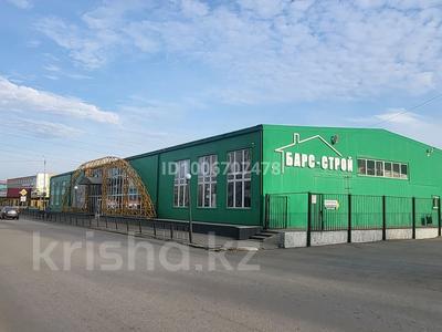 Свободное назначение, офисы, магазины и бутики, склады, азс, автосервисы и автомойки, фитнес и спорт, медцентры и аптеки, развлечения, кабинеты и рабочие места, студии · 900 м² за 3 000 〒 в Петропавловске