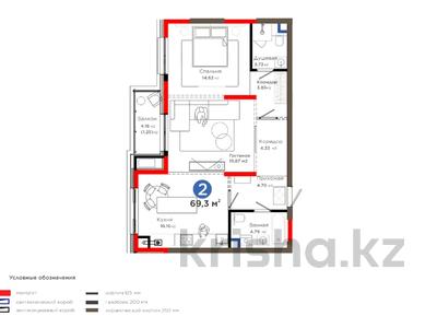 2-комнатная квартира, 69.3 м², 2/6 этаж, Куаныш Толеметова — HYDE PARK SHYMKENT за ~ 69.8 млн 〒 в Шымкенте, Абайский р-н