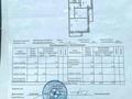 2-комнатная квартира · 65 м² · 3/15 этаж, Б. Момышулы 14 за 36.3 млн ₸ в Астане, Алматы р-н — фото 16