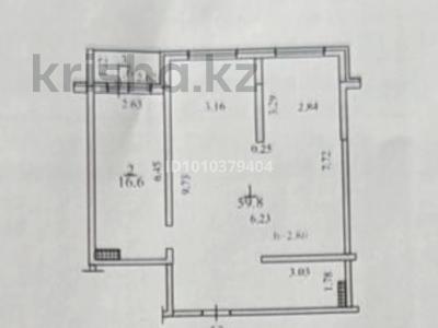 3-бөлмелі пәтер · 78 м² · 7/7 қабат, мкр Томирис, Рыскулова 103/6, бағасы: 38 млн ₸ в Алматы, Алатауский р-н