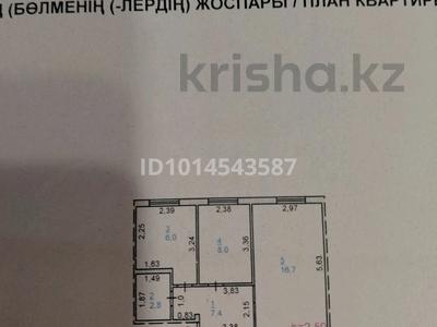 2-комнатная квартира · 40 м² · 1/5 этаж, Торайгырова 111/2 за 17 млн ₸ в Павлодаре