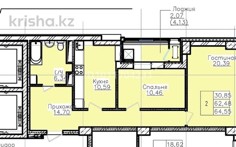 2-комнатная квартира · 64.55 м² · 6/17 этаж, Чингиз Айтматов 63 за ~ 27.8 млн ₸ в Астане, Нура р-н — фото 2