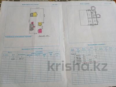 Отдельный дом · 3 комнаты · 50 м² · 15 сот., Село Айнаколь за 6 млн 〒 в Павлодаре