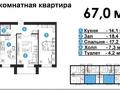 2-комнатная квартира, 67 м², 2/5 этаж, Абая за 18 млн 〒 в Темиртау — фото 2