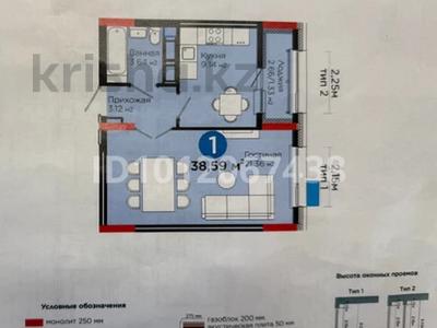 1-бөлмелі пәтер · 39 м² · 8/17 қабат, Улы Дала 10 — Улы дала - Айтматова, бағасы: 26 млн ₸ в Астане, Нура р-н