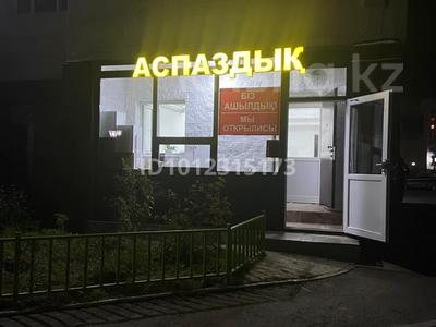 Магазины и бутики, общепит · 41 м² за 31 млн ₸ в Астане, Нура р-н