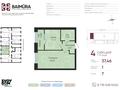 1-комнатная квартира · 37.46 м² · 7/9 этаж, Е-34 4 за 21.5 млн 〒 в Астане, Нура р-н — фото 2