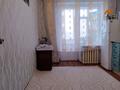 1-комнатная квартира · 35 м² · 8/12 этаж, Потанина 3 за 18.5 млн ₸ в Астане, Сарыарка р-н — фото 8