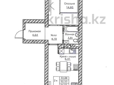 Продажа квартир в Астане: 2-комнатная квартира · 54.07 м² · 9/9 этаж, Нарикбаева 14 за ~ 28 млн 〒 2-комнатная квартира · 54.07 м² · 9/9 этаж, Нарикбаева 14 за ~ 28 млн 〒 в Астане, Нура р-н