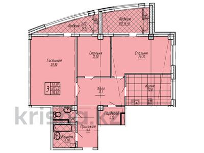 3-комнатная квартира · 115.5 м² · 7/13 этаж, Майлина 6 за ~ 55.4 млн ₸ в Астане, Алматы р-н