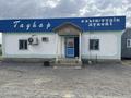 Дүкендер мен бутиктер · 120 м², бағасы: 15 млн ₸ в  — фото 4