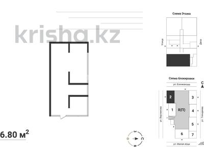Еркін · 76.8 м², бағасы: 27 млн ₸ в Алматы