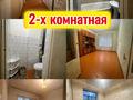 2-бөлмелі пәтер · 52.9 м² · 3/5 қабат, Койгелді 209 — Казыбек би - Койгелді, бағасы: 16 млн ₸ в Таразе