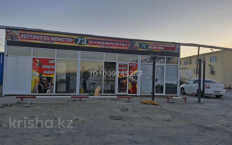 Магазины и бутики · 30 м² за 10 млн ₸ в Атырау, мкр Привокзальный-1 — фото 2