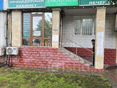 Свободное назначение · 77 м² за 80 млн ₸ в Алматы, Ауэзовский р-н