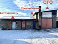 Часть дома · 3 комнаты · 100 м² · 30 сот., Дуйсенова 124 — Трасса вокзала Продается дом вместе с СТО,Шиномонтаж,Магазин за 32 млн ₸ в  — фото 4