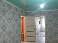 2-комнатная квартира · 45.2 м² · 2/5 этаж, Жданова 46/1 за 120 000 ₸ в Уральске — фото 2