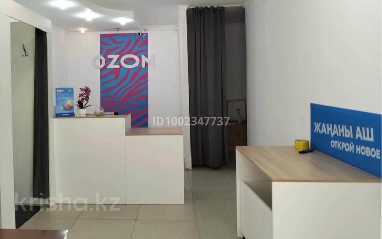 Сұлулық салондары · 44.3 м², бағасы: 10.3 млн ₸ в Аксу — фото 3