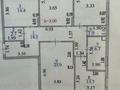 4-комнатная квартира · 125 м² · 2/10 этаж, Мухамедханова 4 б — Хан шатыра за 112.5 млн ₸ в Астане, Нура р-н — фото 22