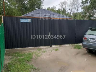 Жеке үй · 4 бөлме · 80 м² · 8 сот., Сералина 6 — Овражная, бағасы: 36.5 млн ₸ в Алматинской обл., Талгарский р-н