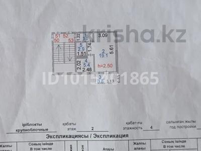 1-бөлмелі пәтер · 31.2 м² · 2/4 қабат, Улытауская 58, бағасы: 3.9 млн ₸ в Сатпаев