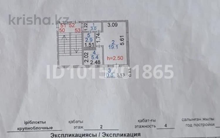 1-бөлмелі пәтер · 31.2 м² · 2/4 қабат, Улытауская 58, бағасы: 3.9 млн ₸ в Сатпаев — фото 2