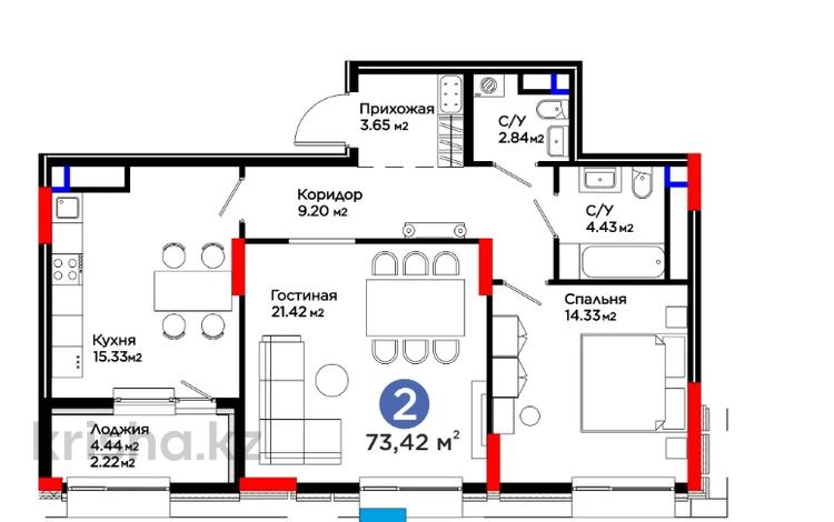 2-комнатная квартира, 73.42 м², 2/9 этаж, Толе би 52 — При 100% оплате 46 800 844 тг