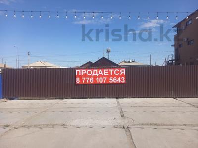 Участок · 6 соток, Досымов 126 за 28.5 млн ₸ в Атырау