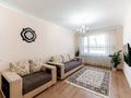 3-комнатная квартира · 90 м² · 12/12 этаж, мкр Комсомольский, Сауран 3/1 — Сыганак за 60 млн ₸ в Астане, Есильский р-н — фото 22