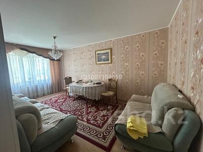 4-комнатная квартира · 84 м² · 1/6 этаж, 7-й микрорайон, 7мкрн 2 — Волынова- Генерала Арыстанбекова за 50 млн 〒 в Костанае