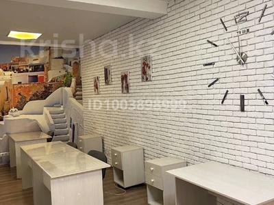 Кеңселер · 64.2 м², бағасы: 450 000 〒 в Алматы, Медеуский р-н