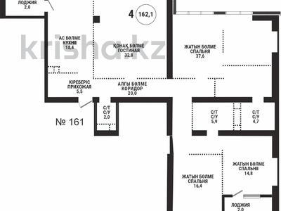 4-комнатная квартира · 162.1 м² · 19/33 этаж, Аль-фараби 15/1 за ~ 172.6 млн ₸ в Алматы, Бостандыкский р-н