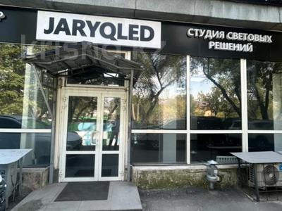 Еркін, кеңселер, дүкендер мен бутиктер, қоймалар, қоғамдық тамақтану орны, сұлулық салондары, фитнес және спорт, медорталықтар мен дәріханалар, білім орталықтары, ойын-сауық, конференц-залдар, кабинеттер және жұмыс орындары, студиялар · 130 м², бағасы: 1.6 млн ₸ в Алматы, Бостандыкский р-н
