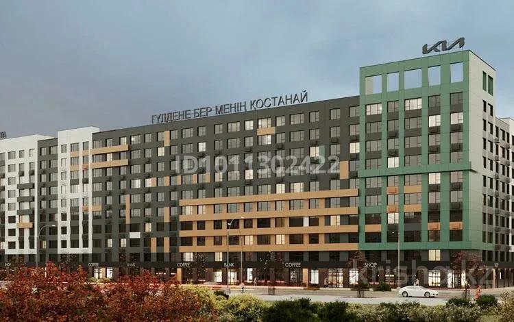3-бөлмелі пәтер · 82.62 м² · 10/10 қабат, Гашека 5а, бағасы: 48 млн ₸ в Костанае — фото 2