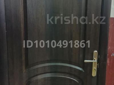 Офисы · 20 м² за 50 000 〒 в Павлодаре
