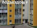 2-комнатная квартира, 60 м², 5/9 этаж, А91 16 за 31 млн 〒 в Астане, Алматы р-н — фото 17