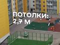 2-комнатная квартира, 60 м², 5/9 этаж, А91 16 за 31 млн 〒 в Астане, Алматы р-н — фото 18