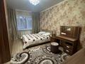2-бөлмелі пәтер · 62 м² · 2/5 қабат, Ақсай-2 ш/а. 36 — Мамышулы, бағасы: 350 000 ₸ в Алматы, Ауэзовский р-н — фото 6