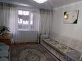 2-комнатная квартира · 50.3 м² · 1/2 этаж, Целинная 66а за ~ 11.5 млн ₸ в Экибастузе — фото 3