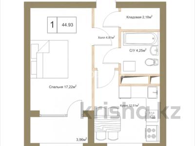 1-комнатная квартира · 44.92 м² · 11/12 этаж, Си Синхая 17 за 40 млн 〒 в Алматы, Бостандыкский р-н