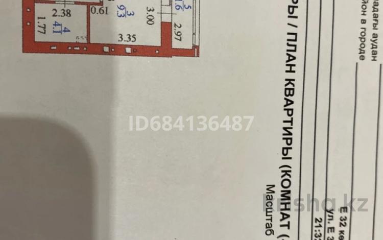 1-бөлмелі пәтер, 36 м², 5/10 қабат, Әйтеке би 14, бағасы: 21.7 млн 〒 в Астане, Есильский р-н — фото 2