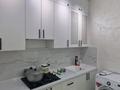 1-комнатная квартира · 45 м² · 8/9 этаж, мкр Нурсат 3, Аргынбекова 128 — Байтерекова за 200 000 ₸ в Шымкенте, Каратауский р-н — фото 6