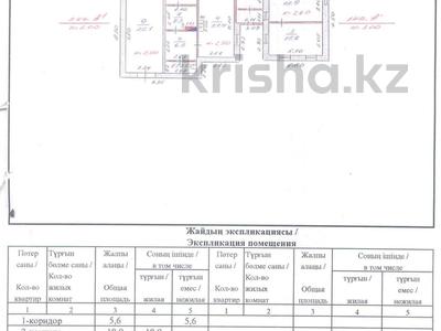 Отдельный дом · 2 комнаты · 78 м² · 4.84 сот., Нурсултана Назарбаева 280 — Нурсултана Назарбаева-Каз.Правда за 30 млн ₸ в Павлодаре