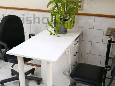 Сұлулық салондары · 55 м², бағасы: 45 000 ₸ в Усть-Каменогорске