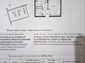 1-бөлмелі пәтер · 39 м² · 2/12 қабат, мкр Акбулак, Просп. Рыскулова / ул. Онгарсыновой бн, бағасы: 22.5 млн ₸ в Алматы, Алатауский р-н — фото 13