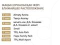 1-бөлмелі пәтер · 39 м² · 2/12 қабат, мкр Акбулак, Просп. Рыскулова / ул. Онгарсыновой бн, бағасы: 22.5 млн ₸ в Алматы, Алатауский р-н — фото 8
