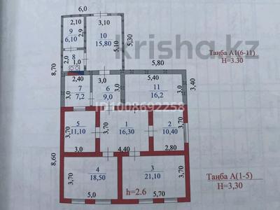 Отдельный дом · 7 комнат · 125 м² · 6 сот., Кайнарбаева 6/2 за 8 млн ₸ в 