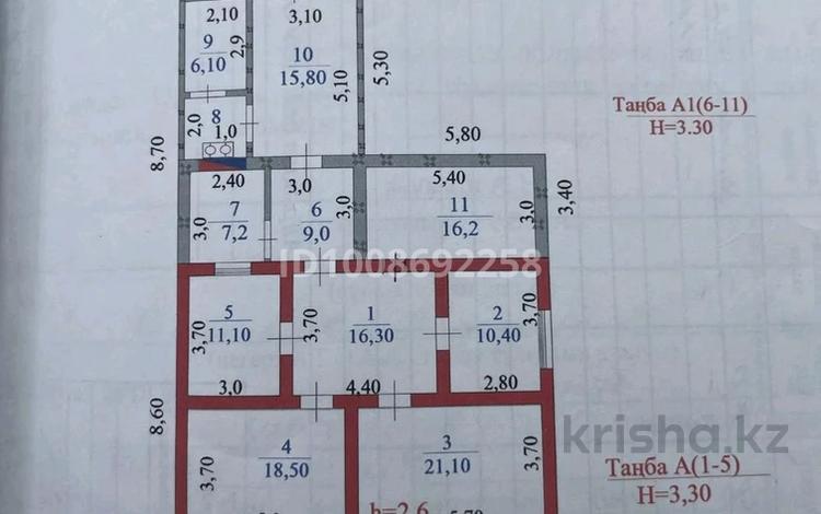 Отдельный дом · 7 комнат · 125 м² · 6 сот., Кайнарбаева 6/2 за 8 млн ₸ в  — фото 2