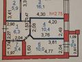 2-комнатная квартира · 53 м² · 6/6 этаж, Пр-т Нурсултана Назарбаева 231 — Областной суд за 25.5 млн ₸ в Костанае — фото 26