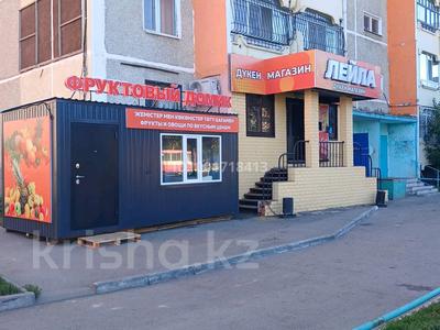 Продажа коммерческой недвижимости в Костанайской обл.: Магазины и бутики · 70 м² за 41 млн 〒 Магазины и бутики · 70 м² за 41 млн 〒 в Костанае, 8-й микрорайон